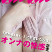 ヒメ日記 2025/04/03 07:44 投稿 あん 神戸3040（神戸サーティフォーティ）