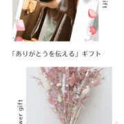 ヒメ日記 2025/05/09 11:54 投稿 あん 神戸3040（神戸サーティフォーティ）