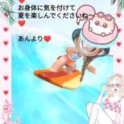 ヒメ日記 2025/08/14 07:04 投稿 あん 神戸3040（神戸サーティフォーティ）