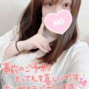 ヒメ日記 2026/01/27 17:26 投稿 うみか ドMバスターズ 京都店