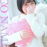 ヒメ日記 2024/12/26 07:52 投稿 なつ スピードエコ難波店