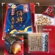 ヒメ日記 2025/02/02 17:10 投稿 れん バイオレンス