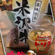 ヒメ日記 2025/08/08 21:05 投稿 れん バイオレンス