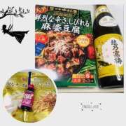 ヒメ日記 2025/08/12 19:05 投稿 れん バイオレンス