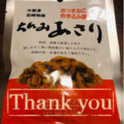 ヒメ日記 2025/08/22 00:05 投稿 れん バイオレンス