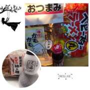 ヒメ日記 2025/09/01 03:35 投稿 れん バイオレンス