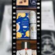 ヒメ日記 2025/10/27 17:01 投稿 れん バイオレンス