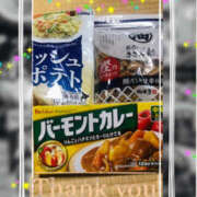 ヒメ日記 2026/04/16 20:45 投稿 れん バイオレンス