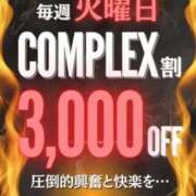 ヒメ日記 2026/05/12 14:43 投稿 ユヅル コンプレックス(京都)