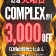 ヒメ日記 2026/07/07 14:38 投稿 ユヅル コンプレックス(京都)