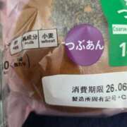 ヒメ日記 2026/06/17 20:48 投稿 ふゆみ 熟女の風俗最終章 高崎店