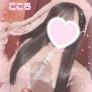 ヒメ日記 2025/01/07 12:10 投稿 こころ 上野添い寝女子