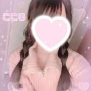 ヒメ日記 2025/09/08 16:35 投稿 こころ 上野添い寝女子