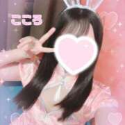 こころ 21,22日のお礼ですあったかい 上野添い寝女子