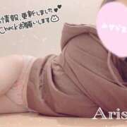 ヒメ日記 2026/03/08 10:52 投稿 ありさ 上野添い寝女子