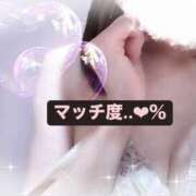 ヒメ日記 2025/04/13 23:54 投稿 あかね 上野添い寝女子