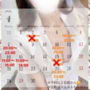 ヒメ日記 2025/04/14 00:52 投稿 あかね 上野添い寝女子
