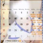 ヒメ日記 2025/05/31 08:12 投稿 あかね 上野添い寝女子