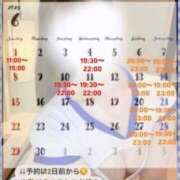 ヒメ日記 2025/06/12 01:46 投稿 あかね 上野添い寝女子