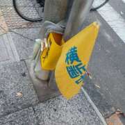 ヒメ日記 2025/11/17 18:03 投稿 若菜(わかな) 八王子人妻城