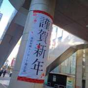 ヒメ日記 2026/01/06 10:18 投稿 若菜(わかな) 八王子人妻城