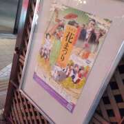 ヒメ日記 2026/02/26 18:48 投稿 若菜(わかな) 八王子人妻城