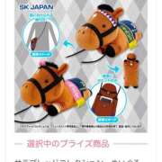 ヒメ日記 2025/01/06 19:00 投稿 コナツ ドMな奥様 名古屋・錦店