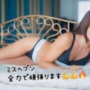 ヒメ日記 2025/09/30 22:00 投稿 コナツ ドMな奥様 名古屋・錦店