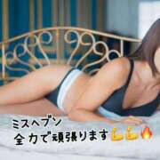 ヒメ日記 2025/10/04 22:00 投稿 コナツ ドMな奥様 名古屋・錦店