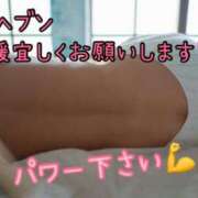 ヒメ日記 2025/10/09 12:15 投稿 コナツ ドMな奥様 名古屋・錦店