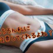 ヒメ日記 2025/10/14 22:00 投稿 コナツ ドMな奥様 名古屋・錦店