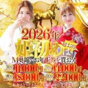 ヒメ日記 2025/12/23 23:53 投稿 コナツ ドMな奥様 名古屋・錦店