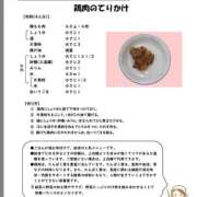 ヒメ日記 2026/02/11 18:30 投稿 コナツ ドMな奥様 名古屋・錦店