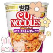 ヒメ日記 2025/04/05 07:27 投稿 つぐみ 北九州人妻倶楽部（三十路、四十路、五十路）