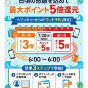 ヒメ日記 2026/07/08 07:15 投稿 つぐみ 北九州人妻倶楽部（三十路、四十路、五十路）