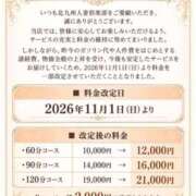 ヒメ日記 2026/10/16 09:24 投稿 つぐみ 北九州人妻倶楽部（三十路、四十路、五十路）