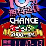 ヒメ日記 2025/11/10 08:40 投稿 みやび 即アポマダム～名古屋店～