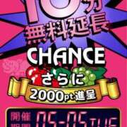 ヒメ日記 2026/05/05 10:21 投稿 みやび 即アポマダム～名古屋店～