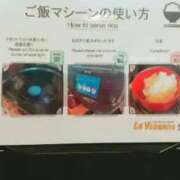 ヒメ日記 2025/11/01 05:24 投稿 西園寺 熟女の風俗最終章 横浜本店