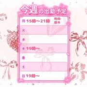 ヒメ日記 2026/09/07 02:00 投稿 さやか ぽっちゃり巨乳専門店 町田相模原ちゃんこ