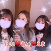 ヒメ日記 2025/02/04 12:00 投稿 華 アカデミー