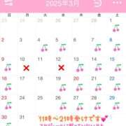 ヒメ日記 2025/02/15 09:00 投稿 華 アカデミー