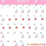 ヒメ日記 2025/03/13 11:45 投稿 華 アカデミー