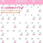 ヒメ日記 2025/04/11 19:00 投稿 華 アカデミー