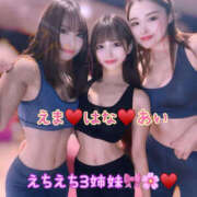 ヒメ日記 2025/05/07 10:00 投稿 華 アカデミー