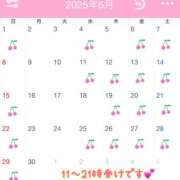 ヒメ日記 2025/05/12 12:00 投稿 華 アカデミー