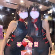 ヒメ日記 2025/05/21 10:26 投稿 華 アカデミー