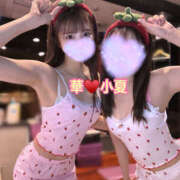 ヒメ日記 2025/05/31 12:00 投稿 華 アカデミー