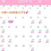 ヒメ日記 2025/06/13 10:00 投稿 華 アカデミー