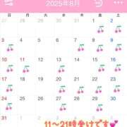 ヒメ日記 2025/07/16 10:00 投稿 華 アカデミー